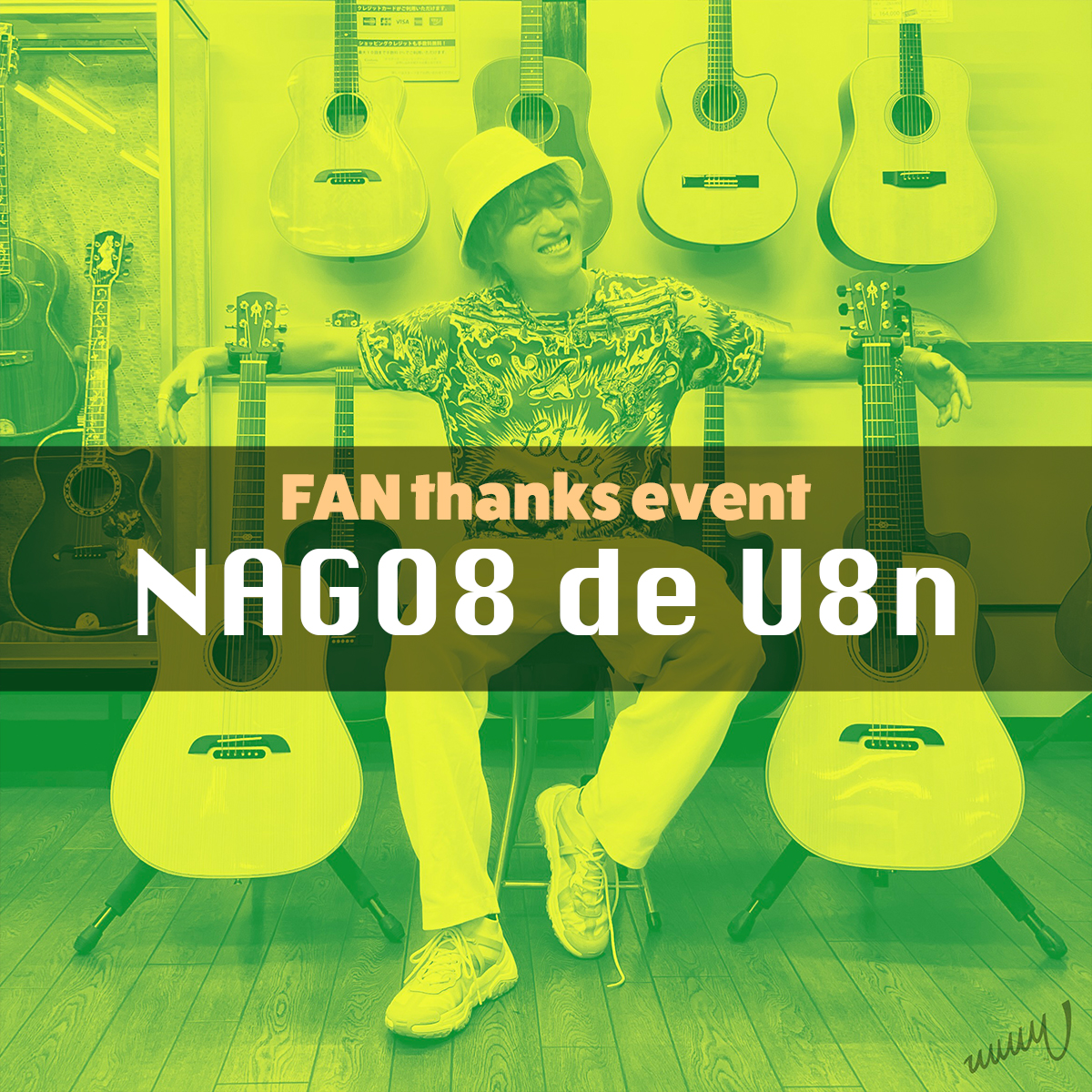 FAN thanks event「NAGO8 de U8n」 (なごやでゆーやん)